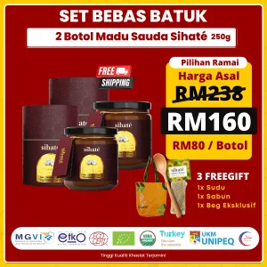 Madu Sauda Sihate - Set Combo 2 Botol